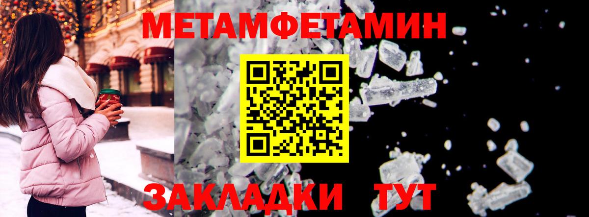 Мирный  АМФЕТАМИН Розовый  АМФЕТАМИН  Вход с VPN  Амфетамин 