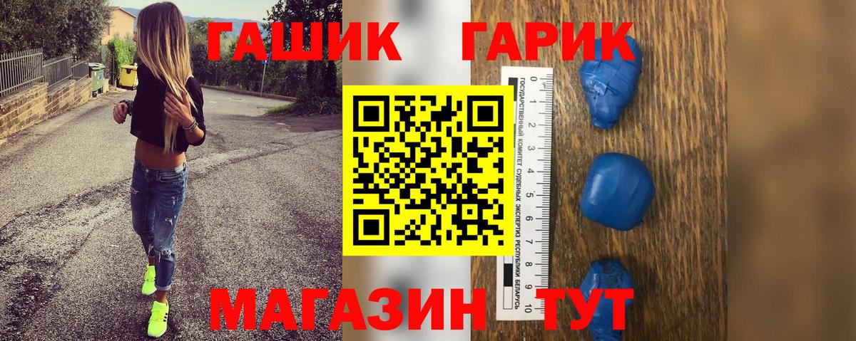 Гашиш AMNESIA HAZE  Вход с VPN  ГАШИШ  ГАШ гарик  Мирный 