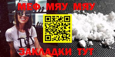 MESCALINE Среднеуральск