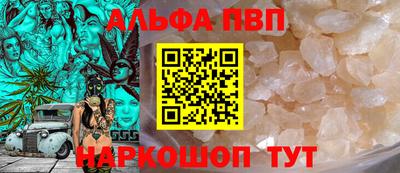 наркотики Ставрополь