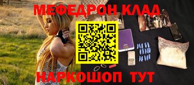 MESCALINE Среднеуральск