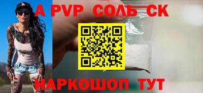 MESCALINE Среднеуральск