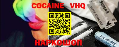 наркотики Ставрополь