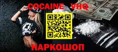 наркотики Ставрополь