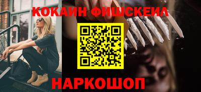 MESCALINE Среднеуральск