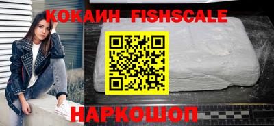 наркотики Ставрополь