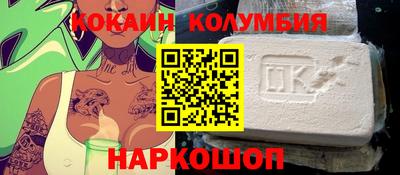 наркотики Ставрополь