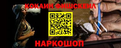 наркотики Ставрополь