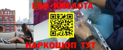 наркотики Ставрополь