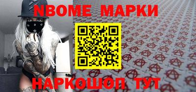наркотики Ставрополь