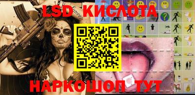 MESCALINE Среднеуральск