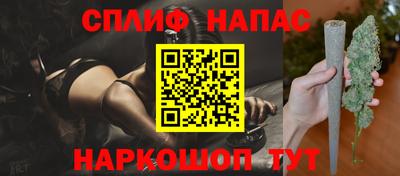 наркотики Ставрополь