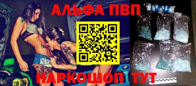 наркотики Ставрополь