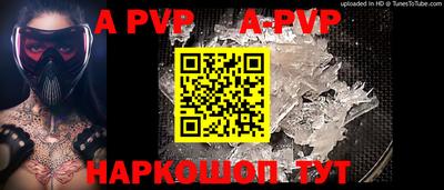 МДПВ Старая Купавна