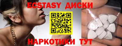 MESCALINE Среднеуральск