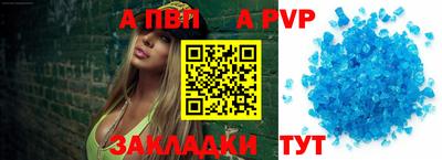МДПВ Старая Купавна