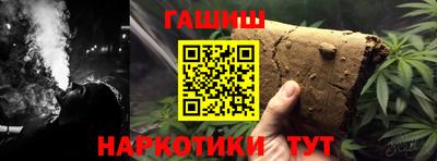 наркотики Ставрополь