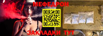 наркотики Ставрополь