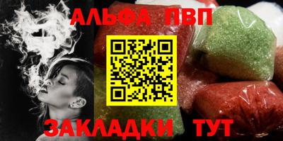 наркотики Ставрополь