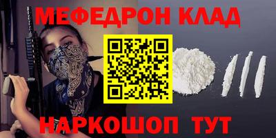 МДПВ Старая Купавна