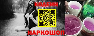 MESCALINE Среднеуральск