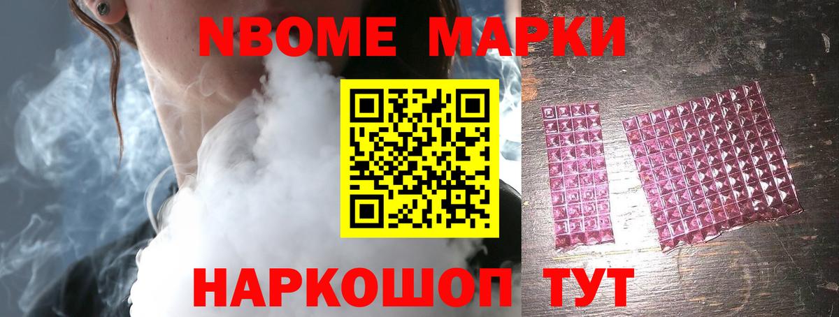 ЛСД экстази ecstasy Мирный