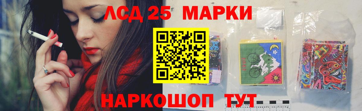 ОМГ ОМГ зеркало  Лсд 25 экстази ecstasy  Вход с VPN  ЛСД экстази ecstasy  Мирный 