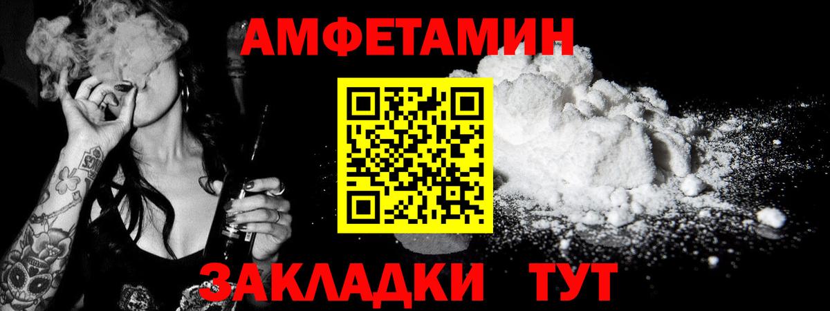 МЕТАМФЕТАМИН Methamphetamine Мирный